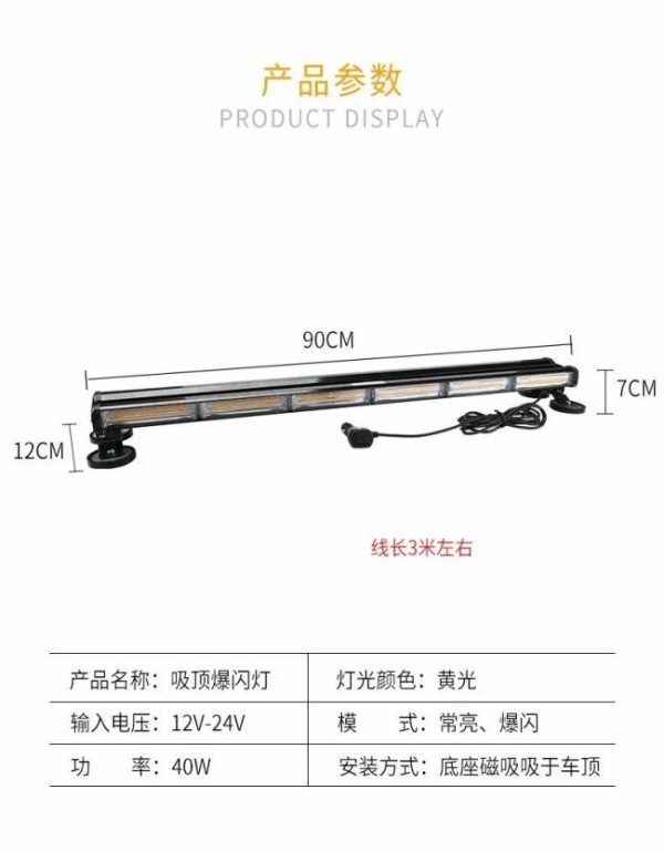 Other Light Bars |   Double sides magnetic mount COB LED bar light roof magnetic mount car flash strobe light COB LED emergency warning strobe beacon