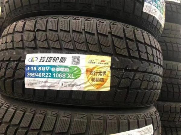 Passenger Car Tires |   Hot selling new energy vehicle snow tires 265/40R22 matching extreme Krypton 001 AVITA 001 BYD Don Bev Range Rover Star 2654022