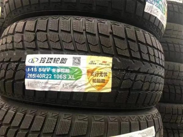 Passenger Car Tires |   Manufacturer Supply Passenger Car Wheels Linglong Tyre Snow Tires For Vehicles