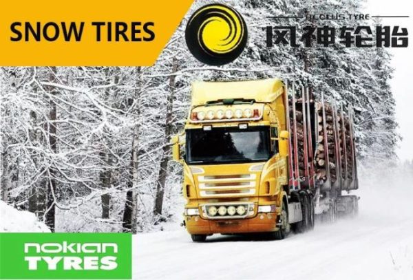 Passenger Car Tires |   Whole Sales Price Winter Snow Tire Passenger Car Tyres with High Performance